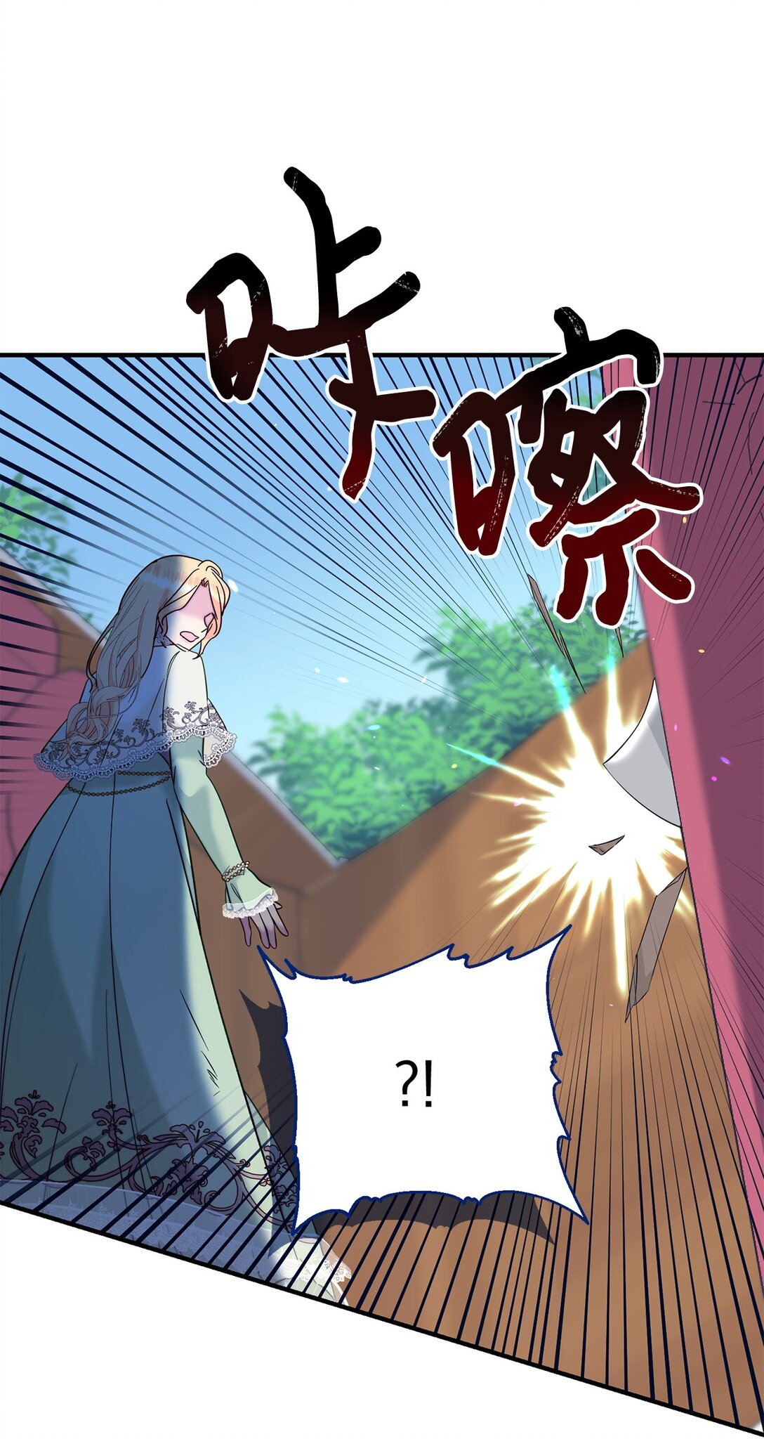 67 绑架女儿的父亲(1/2)-第67话