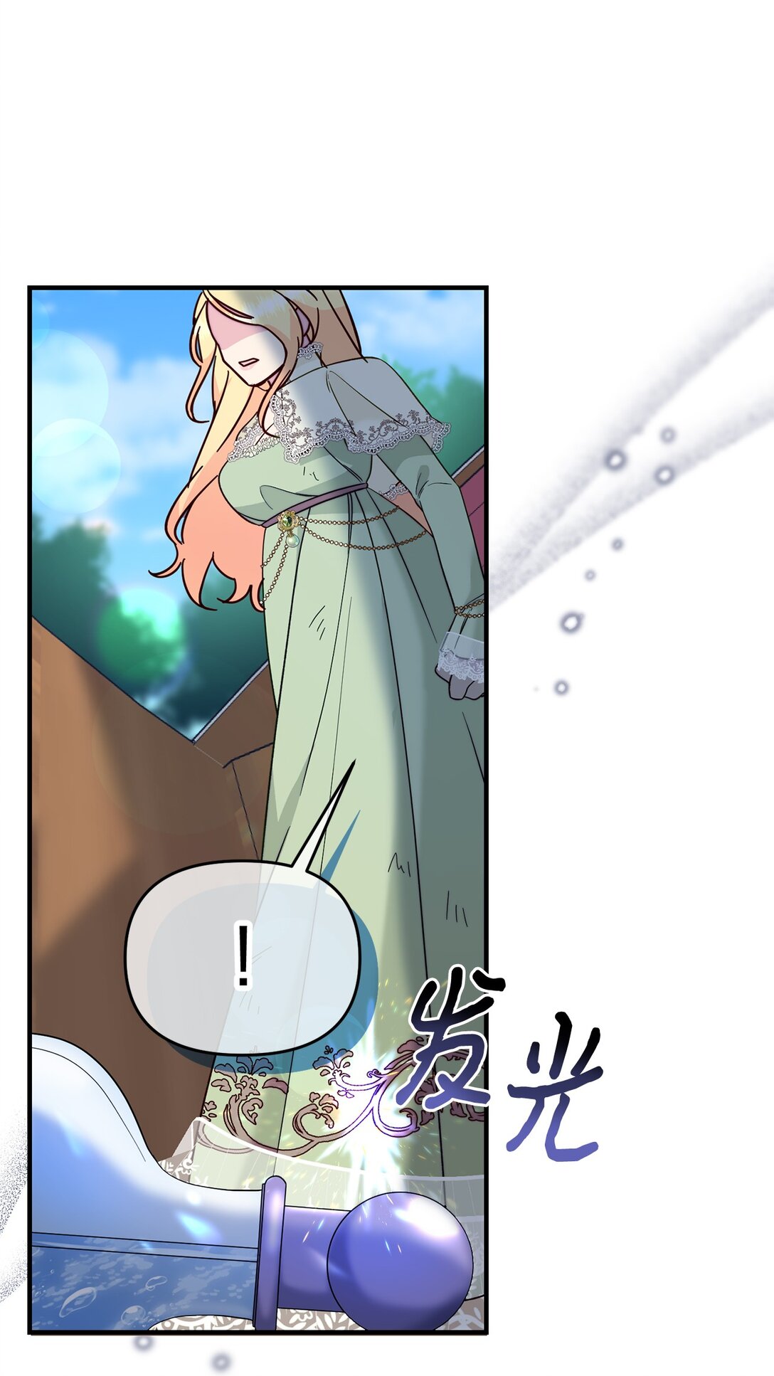 67 绑架女儿的父亲(1/2)-第67话