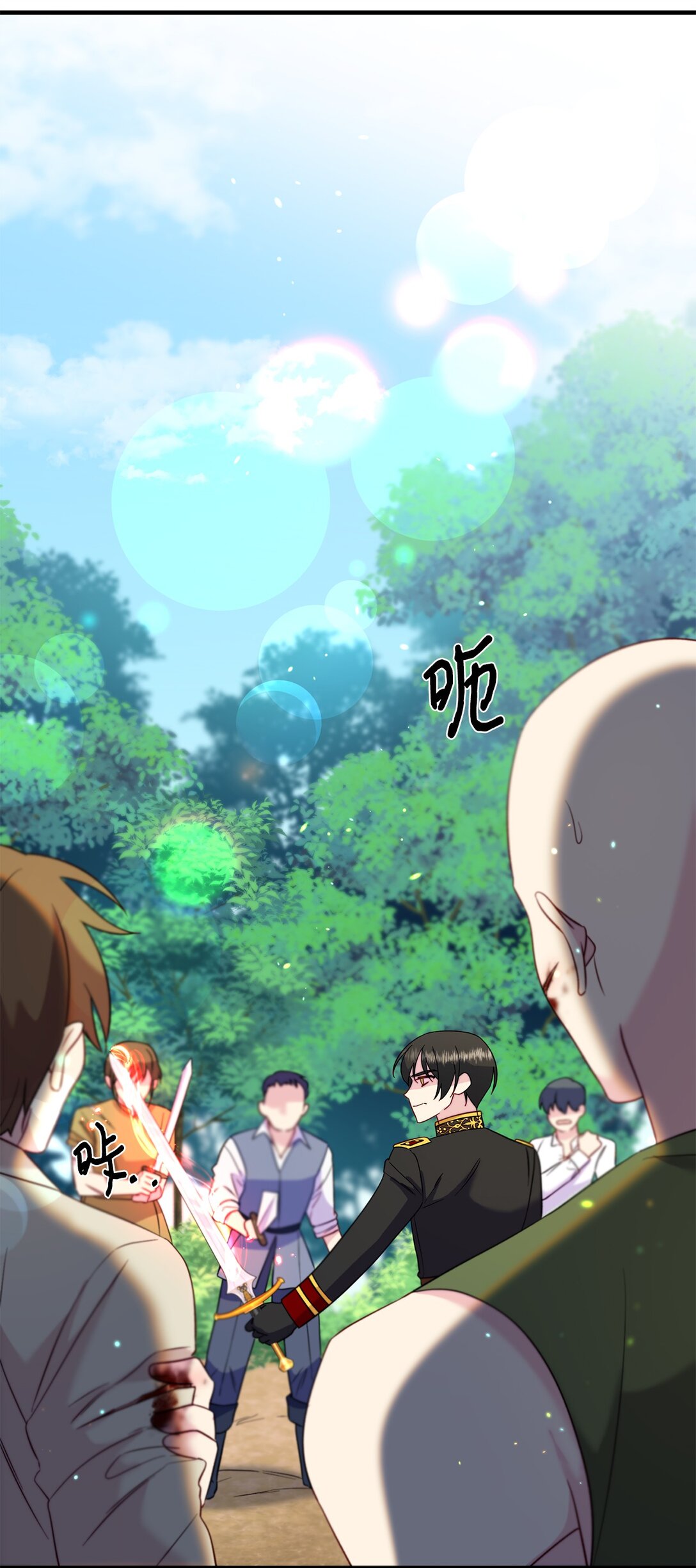 67 绑架女儿的父亲(1/2)-第67话