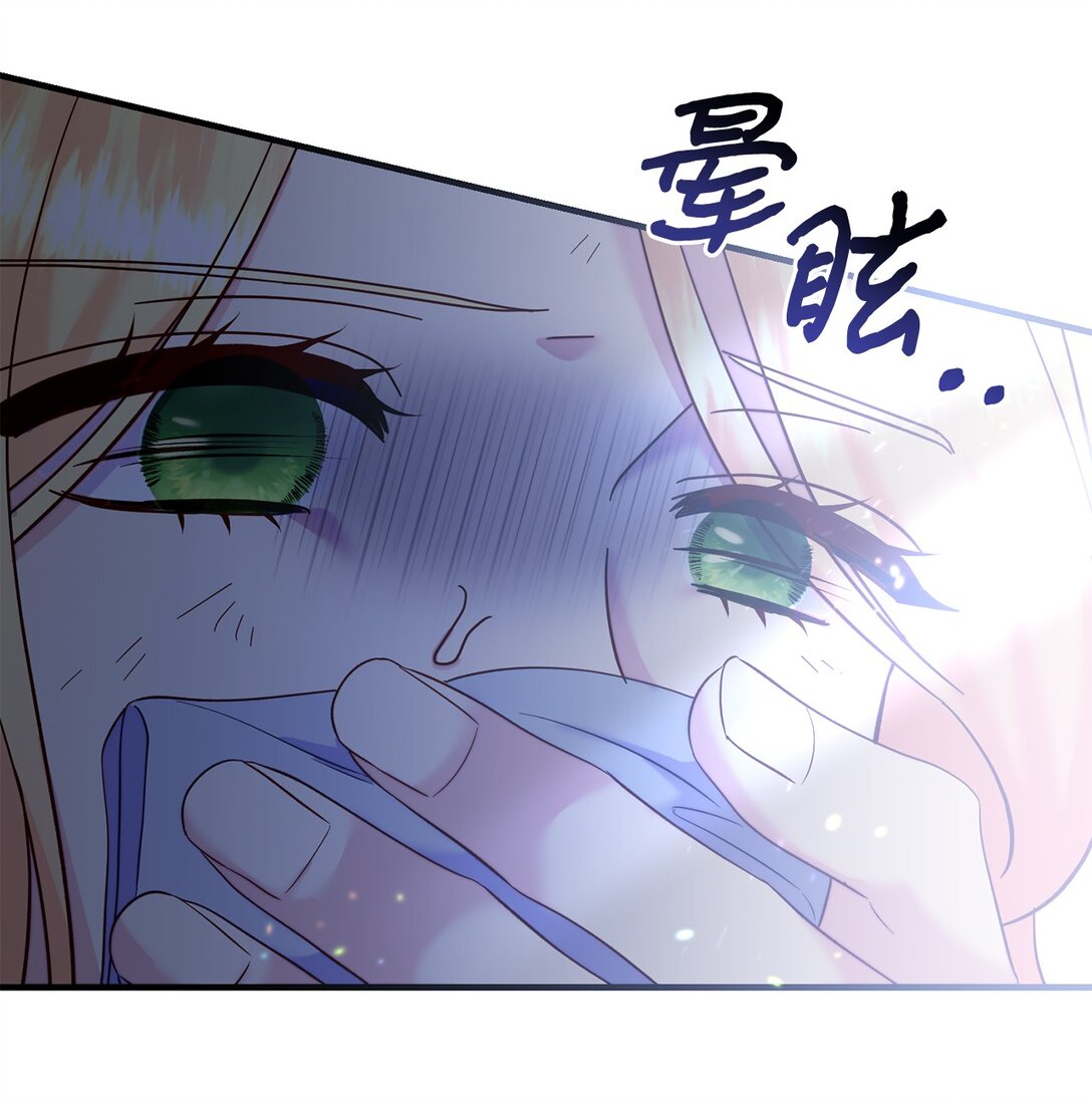 67 绑架女儿的父亲(1/2)-第67话