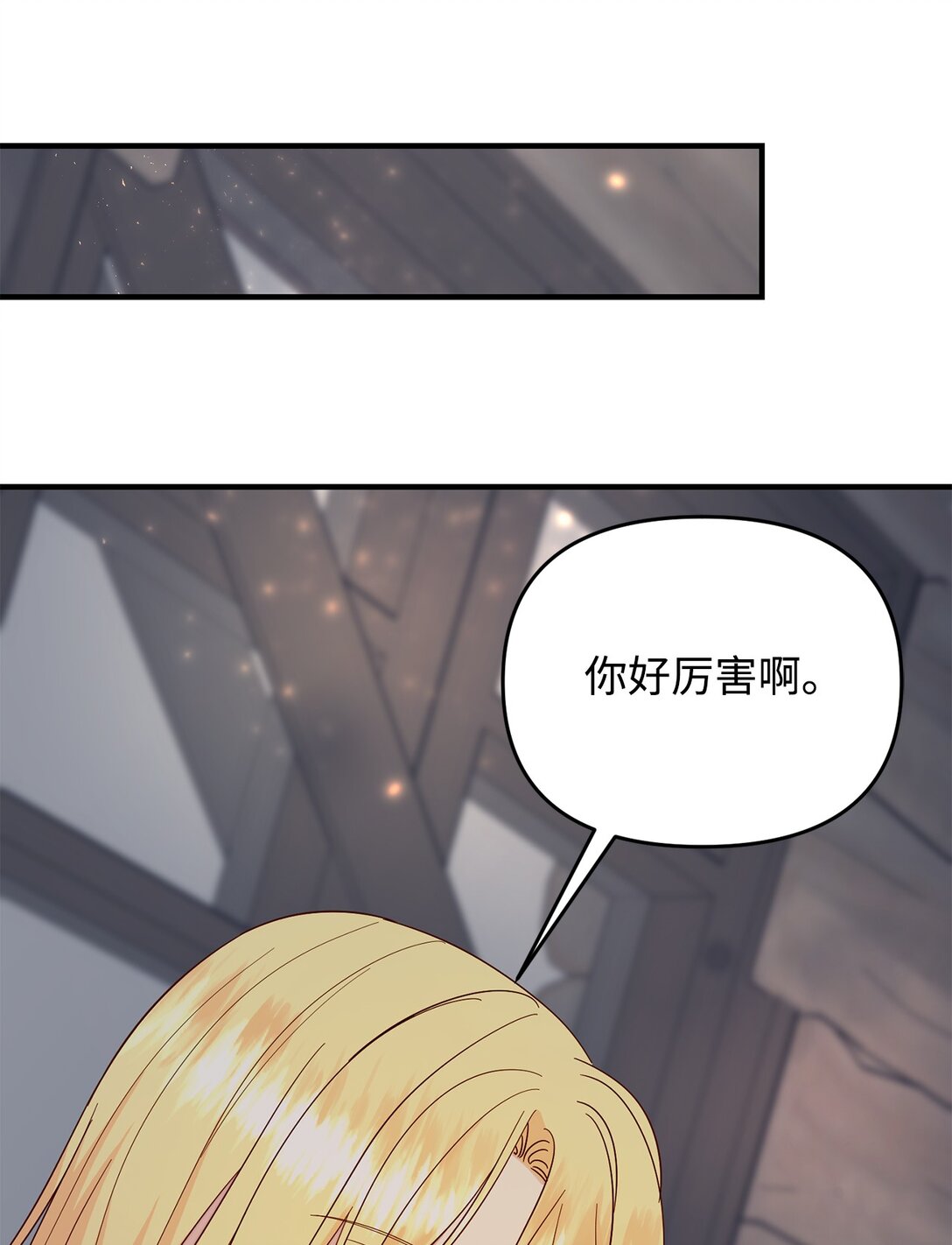 69 彼此的秘密(1/3)-第69话