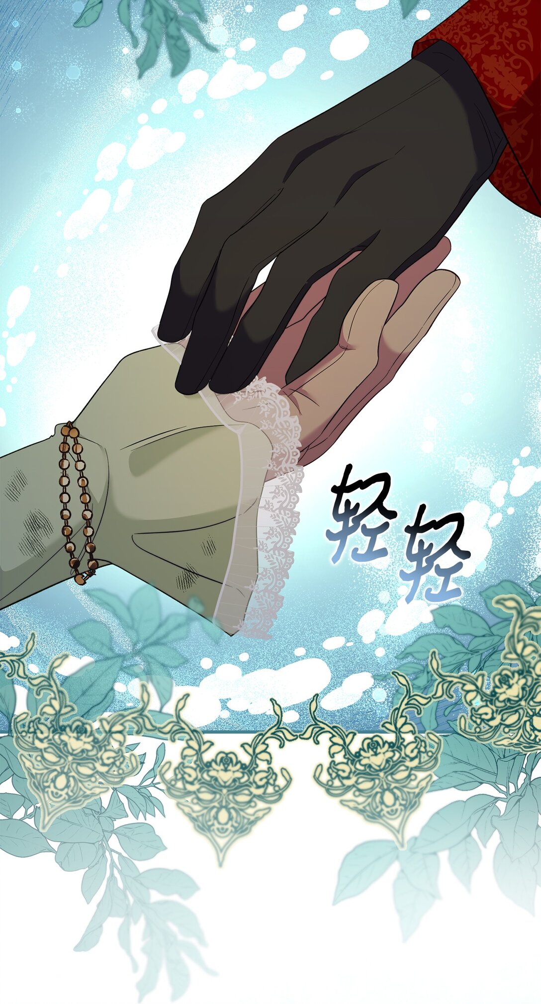 69 彼此的秘密(1/3)-第69话