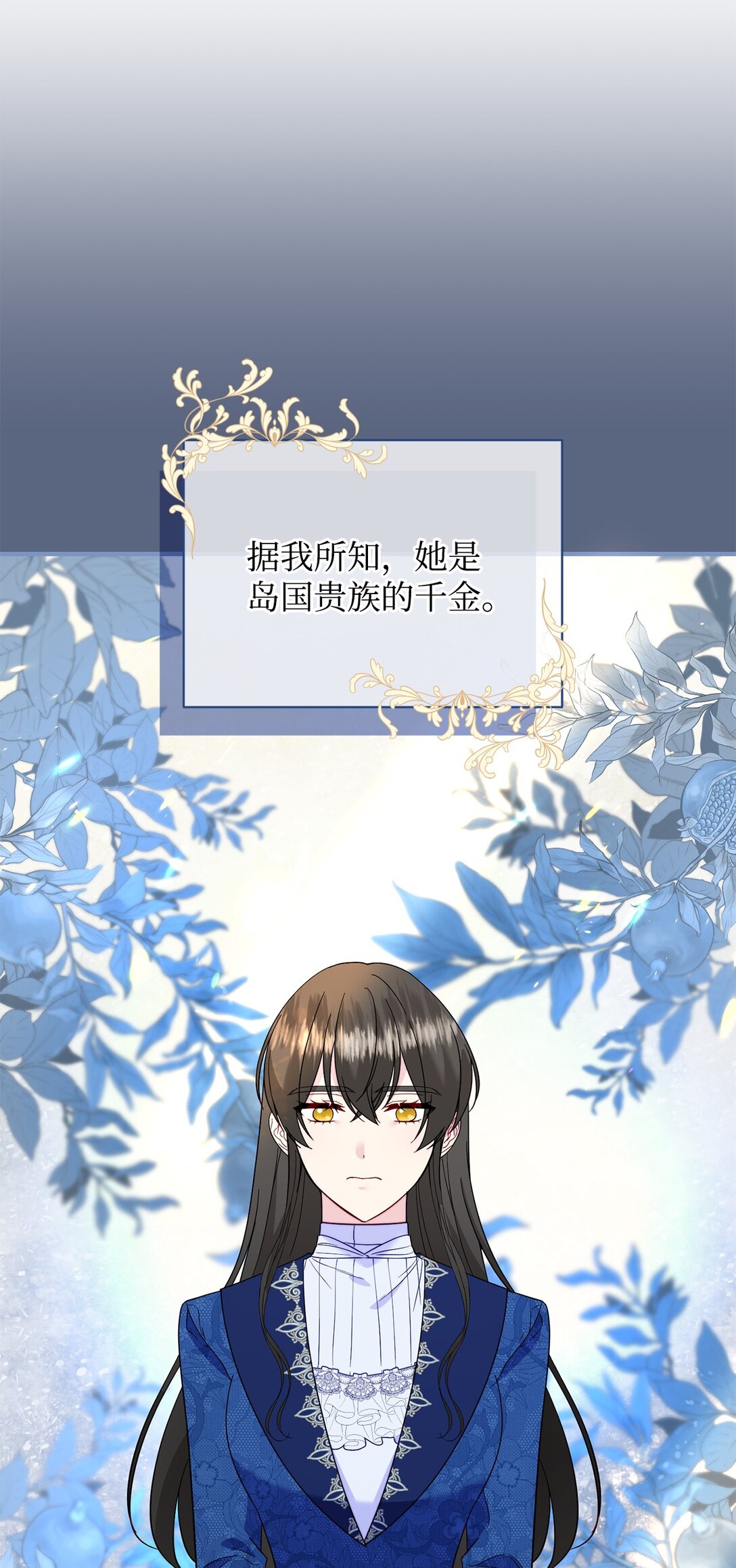 69 彼此的秘密(1/3)-第69话