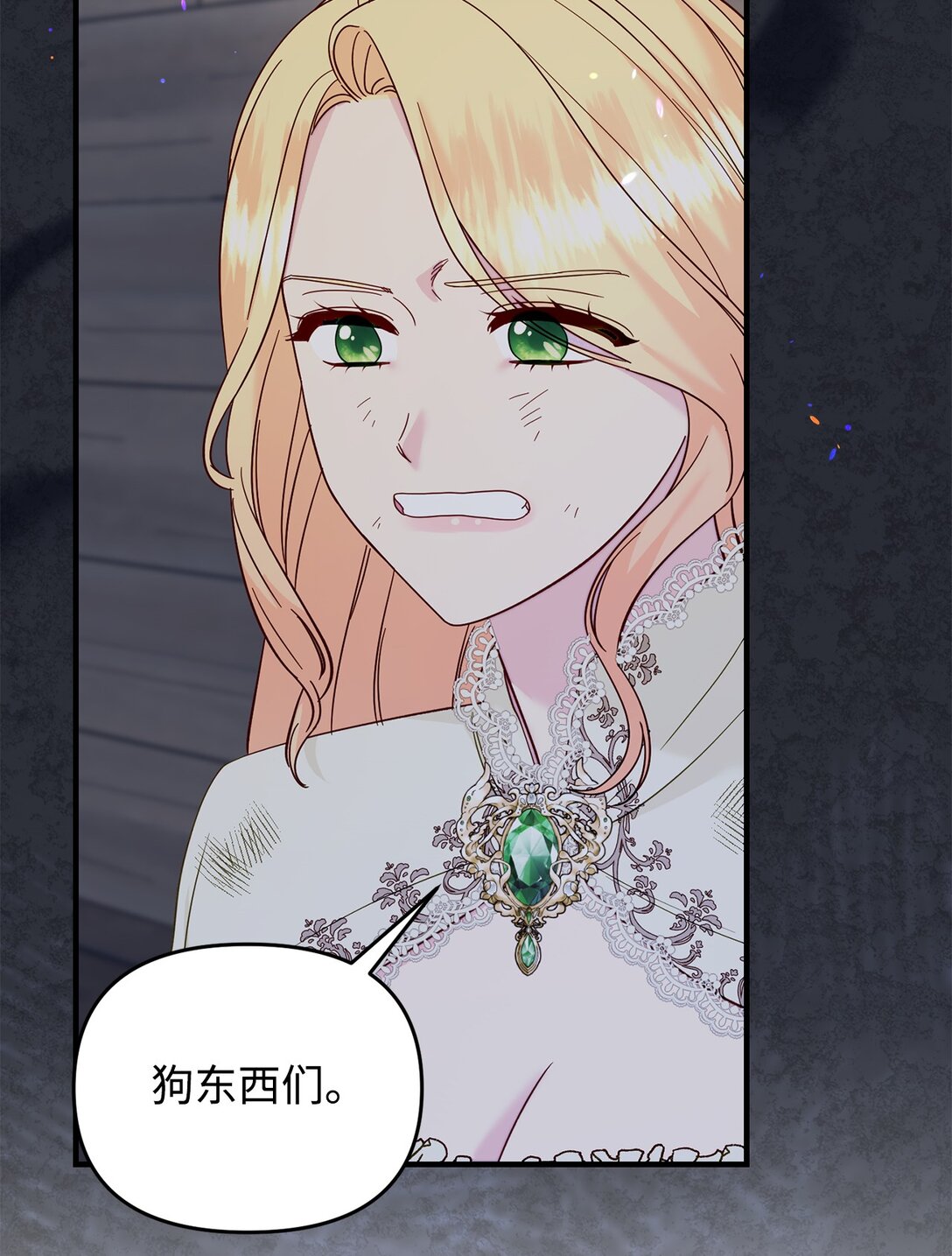 69 彼此的秘密(1/3)-第69话