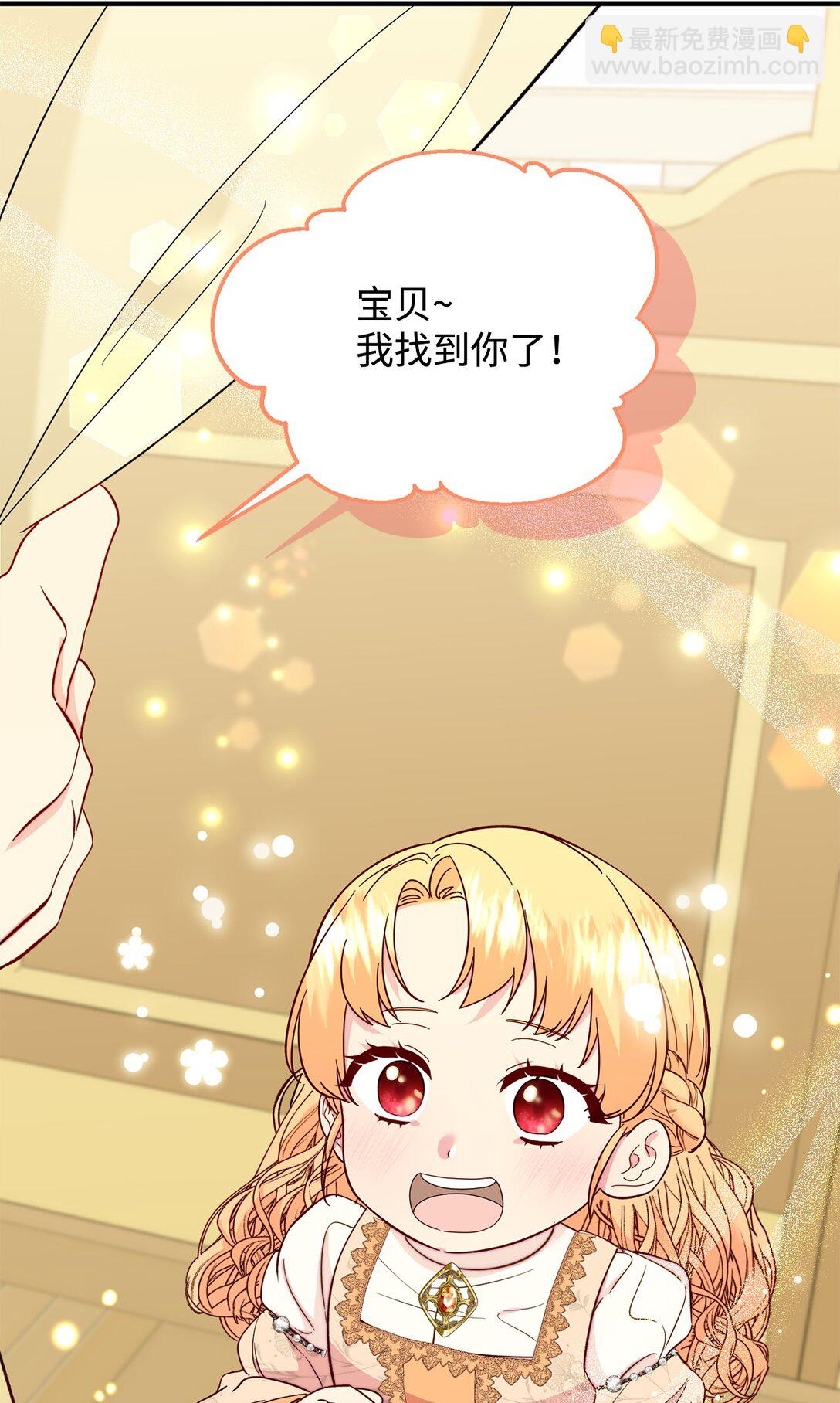 71 没吵架啊？(1/2)-第71话