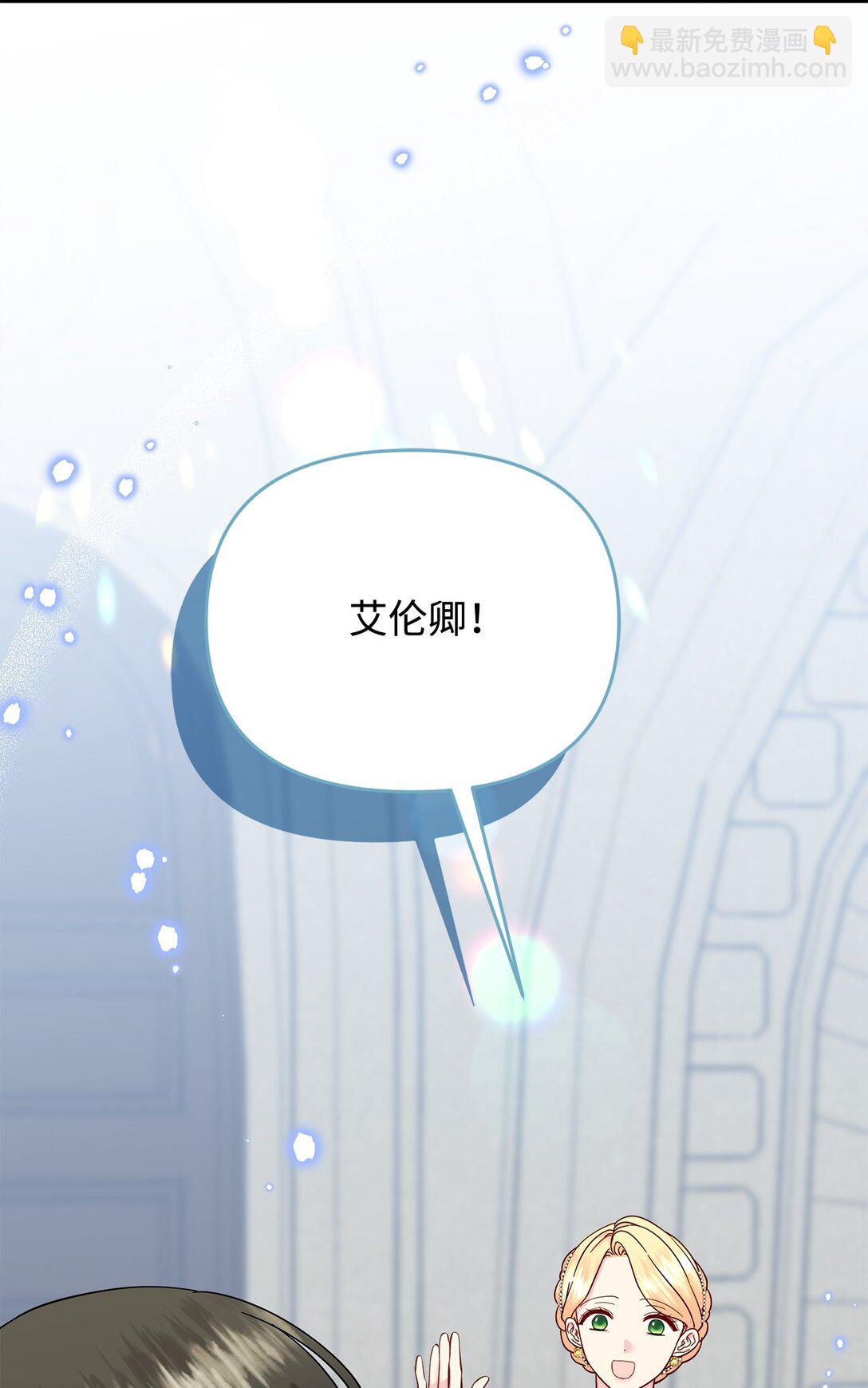 71 没吵架啊？(1/2)-第71话