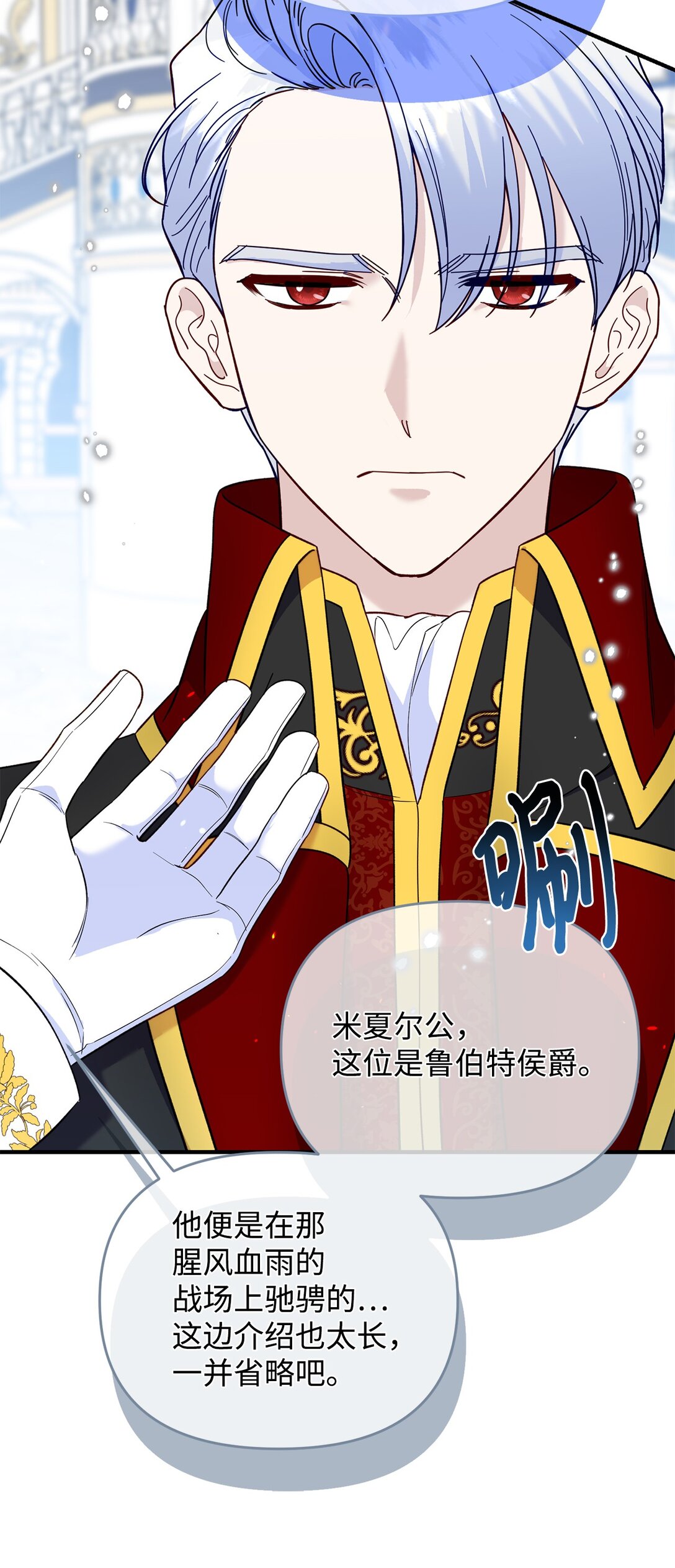 71 没吵架啊？(1/2)-第71话
