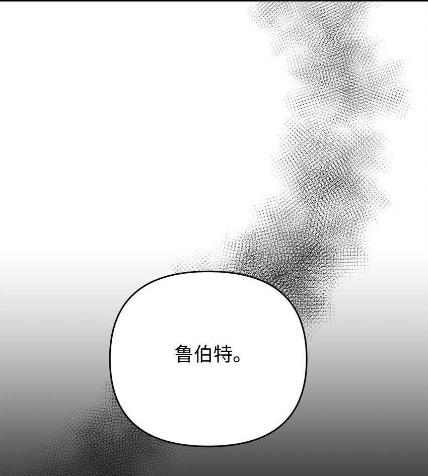 09 杀生(1/2)-第9话