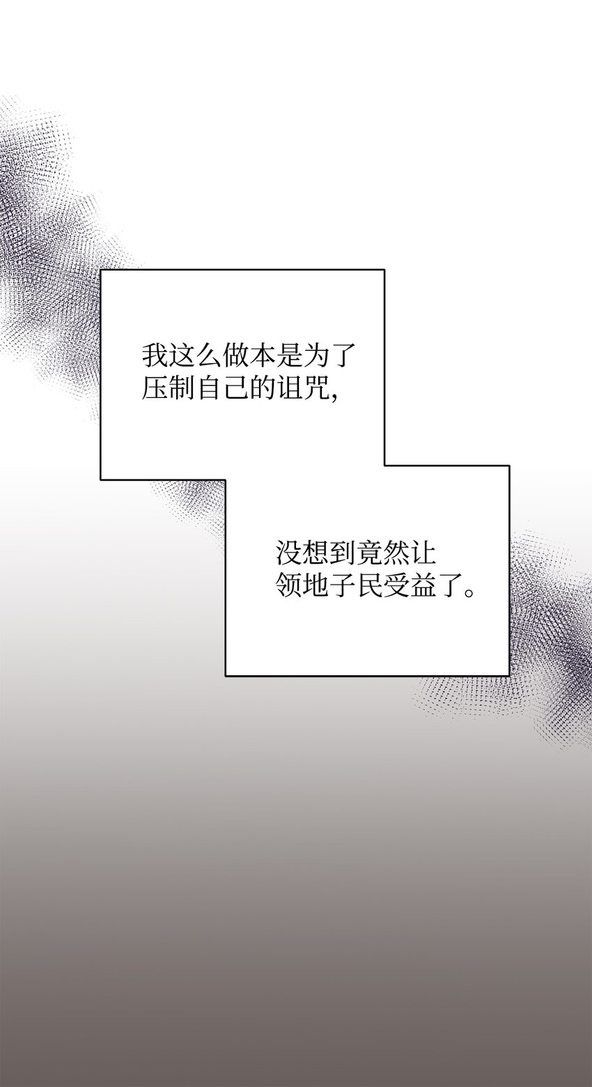 09 杀生(1/2)-第9话