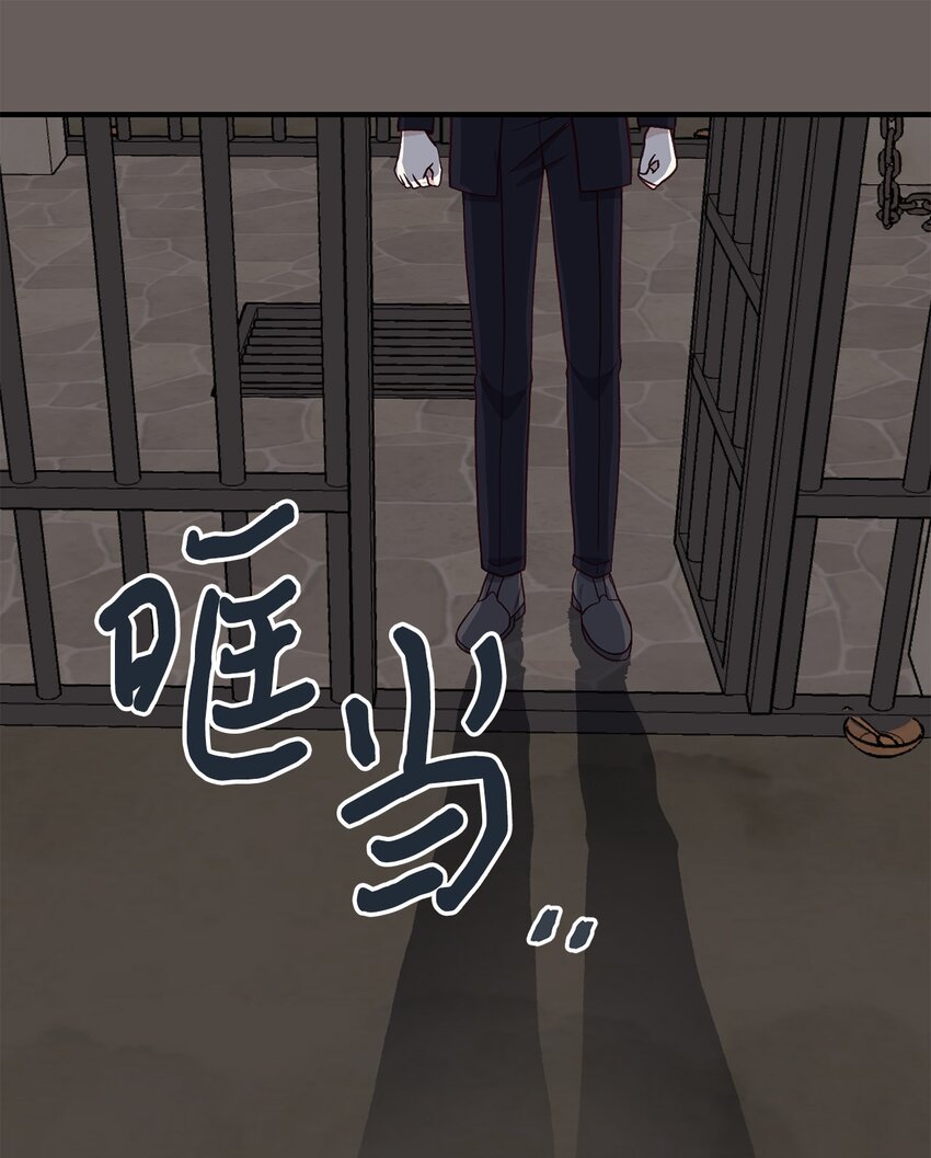 09 杀生(1/2)-第9话