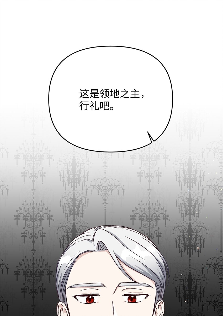 09 杀生(1/2)-第9话