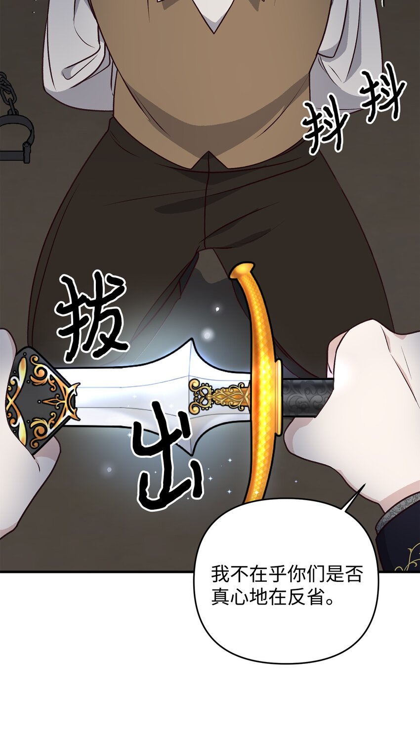 09 杀生(1/2)-第9话