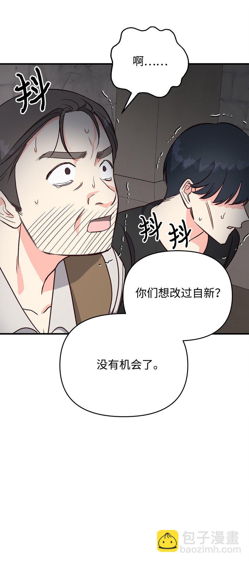 09 杀生(1/2)-第9话
