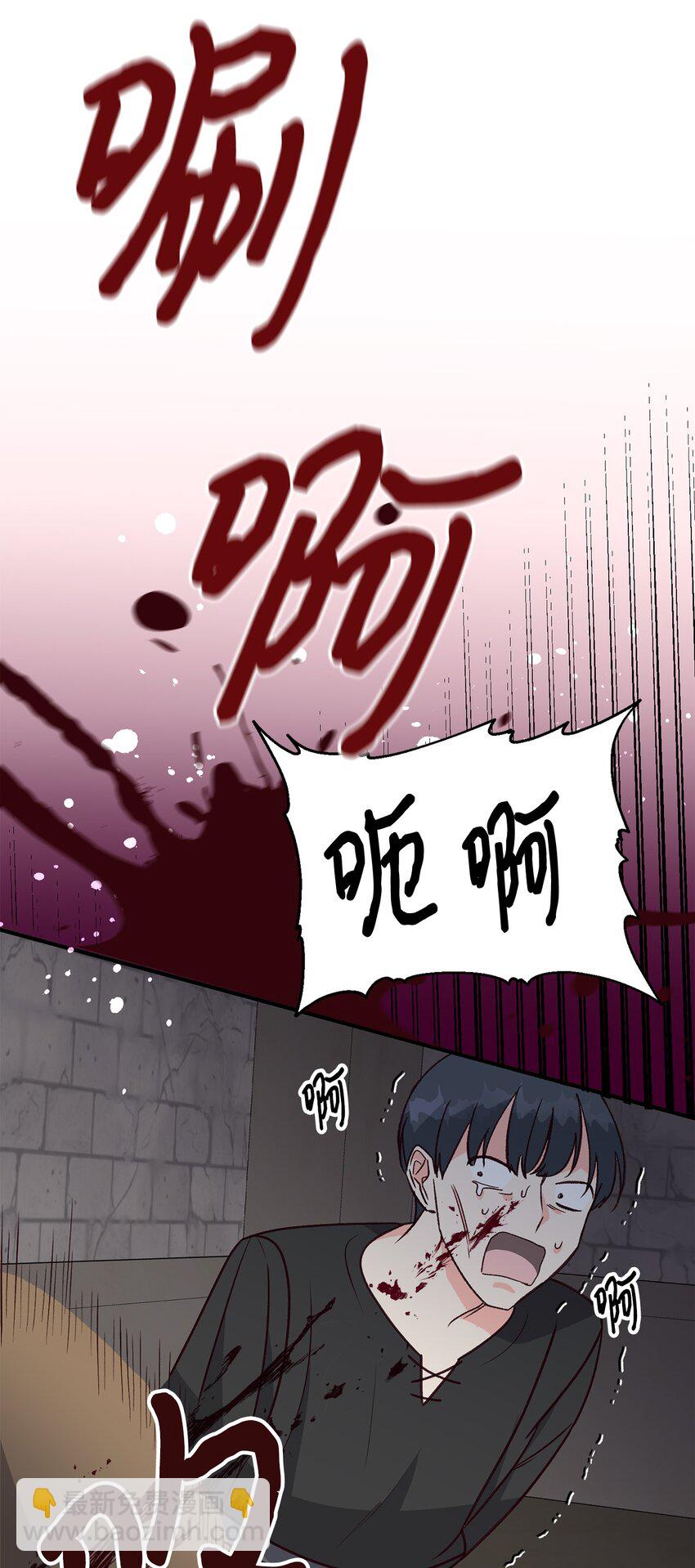 09 杀生(1/2)-第9话