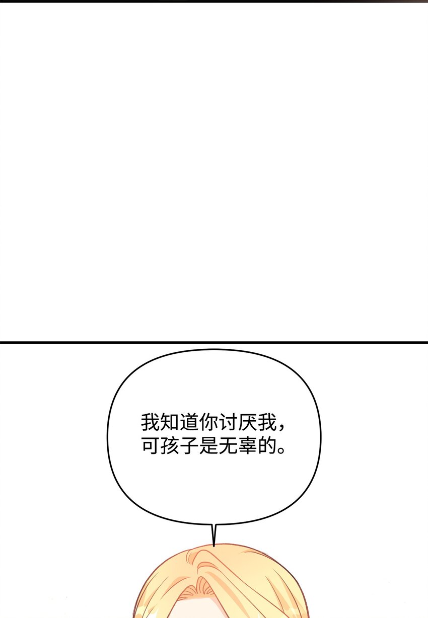 09 杀生(1/2)-第9话