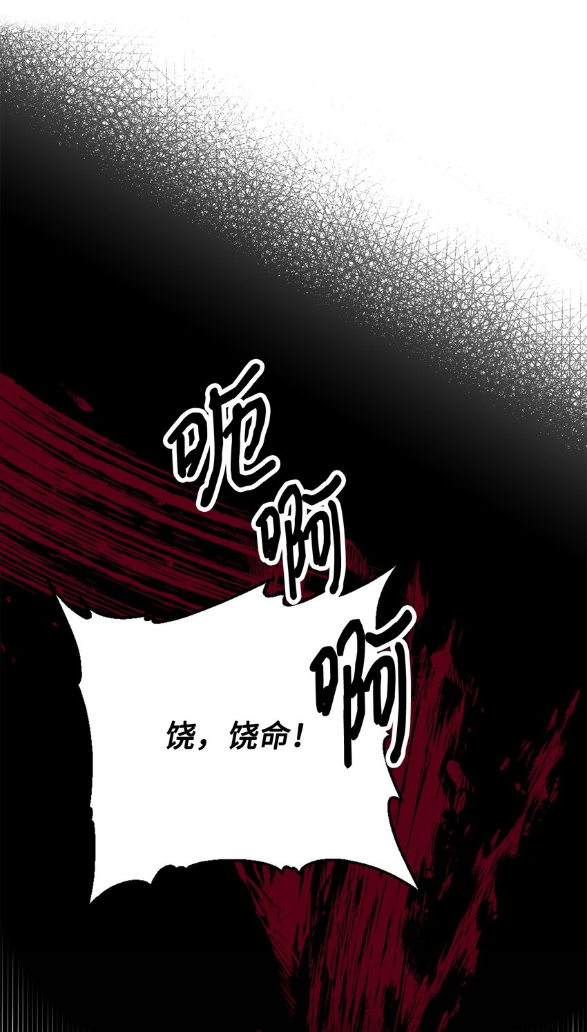 09 杀生(1/2)-第9话