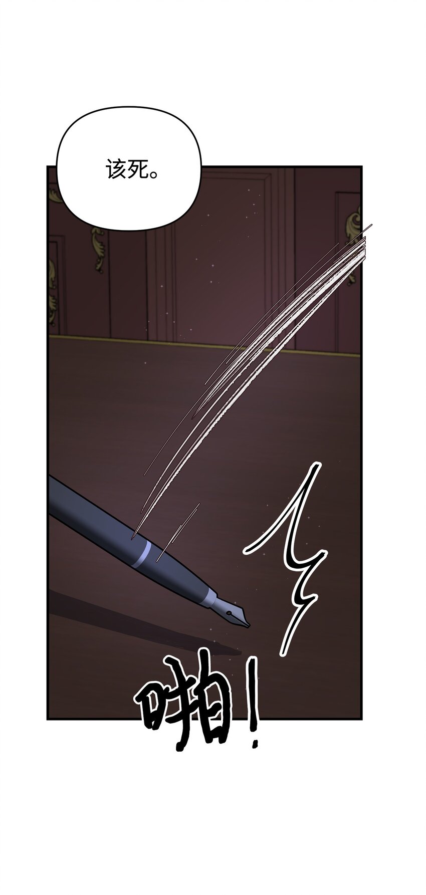 09 杀生(1/2)-第9话