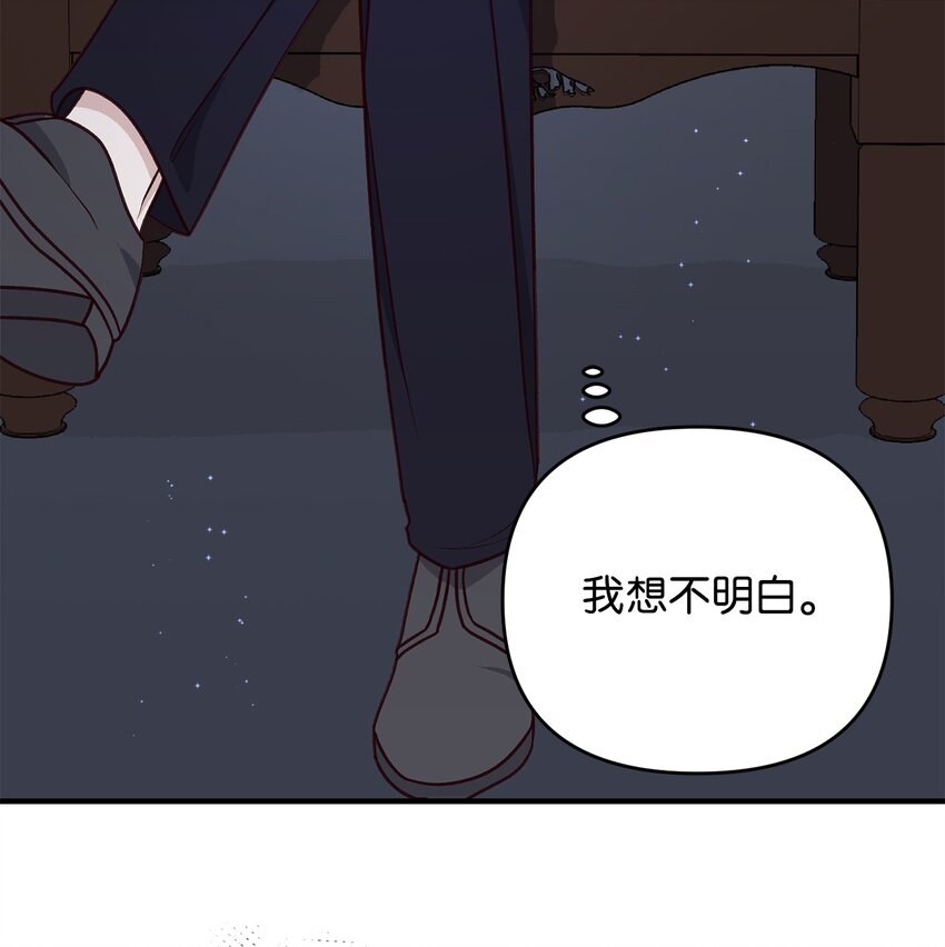 09 杀生(1/2)-第9话