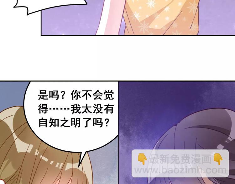 第10话 云泥之别(1/3)-第11话