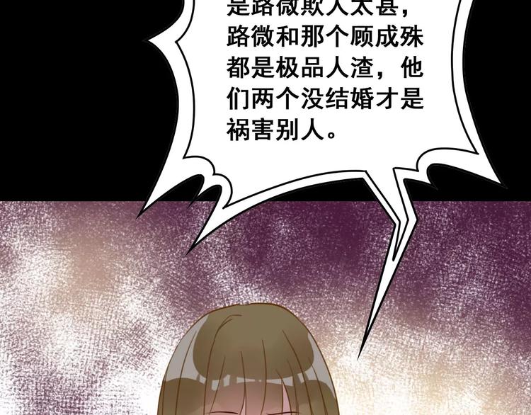 第10话 云泥之别(1/3)-第11话