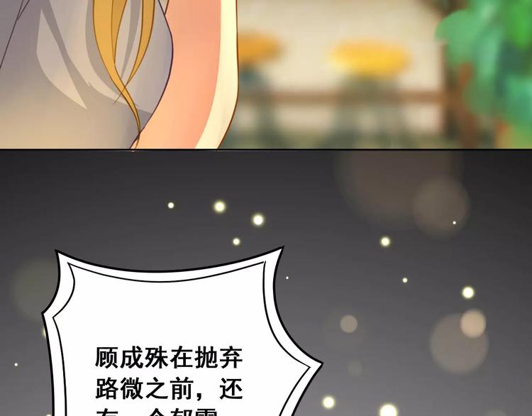 第10话 云泥之别(1/3)-第11话