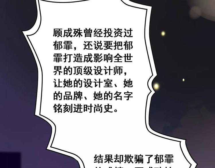 第10话 云泥之别(1/3)-第11话
