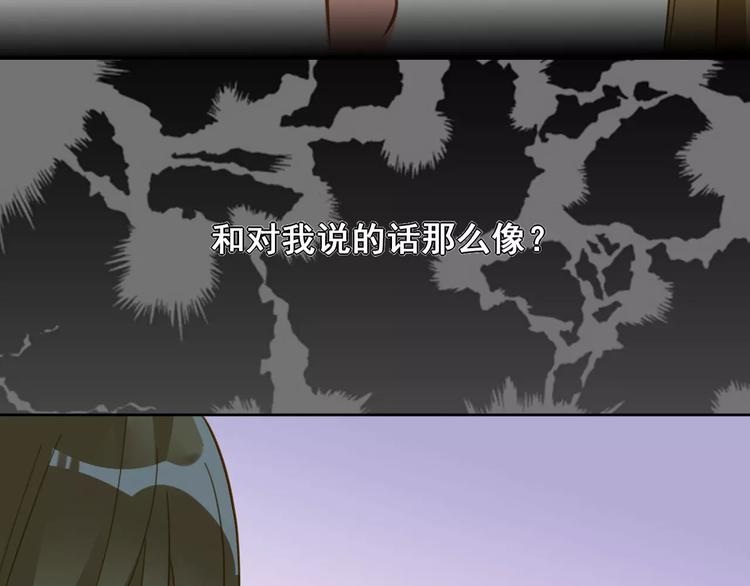第10话 云泥之别(1/3)-第11话