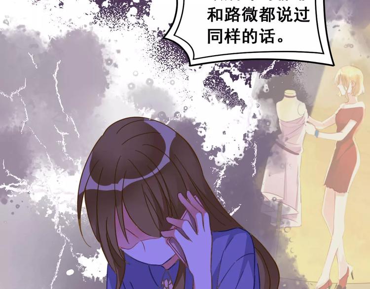 第10话 云泥之别(1/3)-第11话