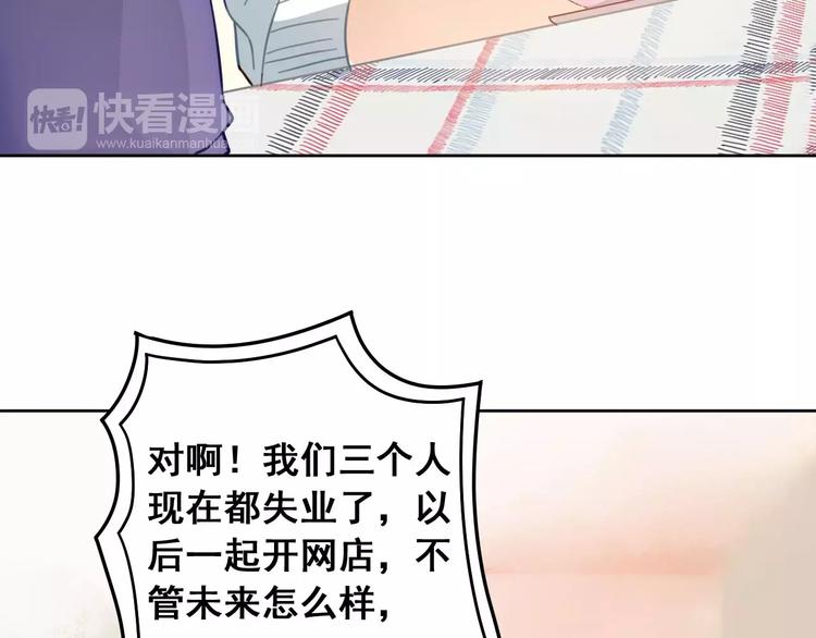 第10话 云泥之别(1/3)-第11话