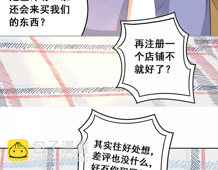 第10话 云泥之别(1/3)-第11话
