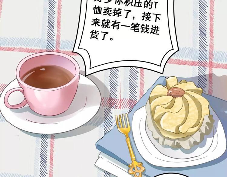 第10话 云泥之别(1/3)-第11话