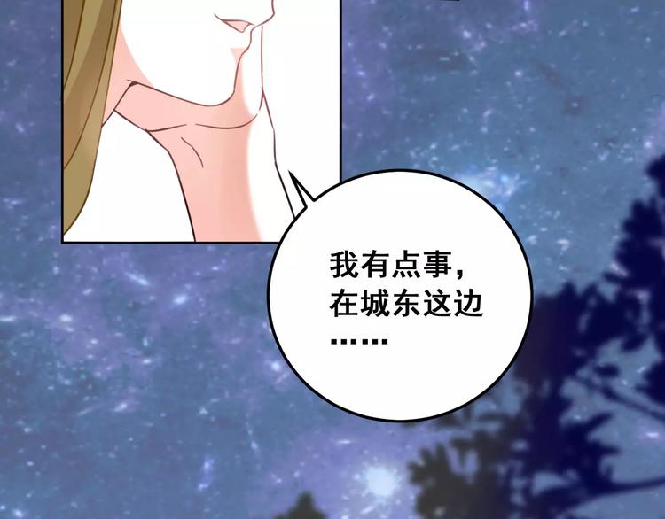 第10话 云泥之别(1/3)-第11话
