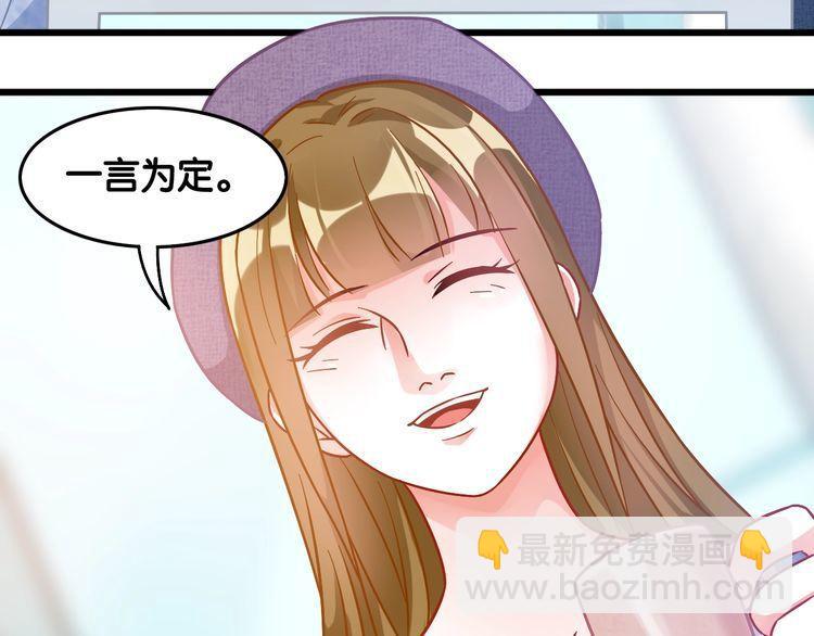 第99话 一起住？(1/2)-第101话