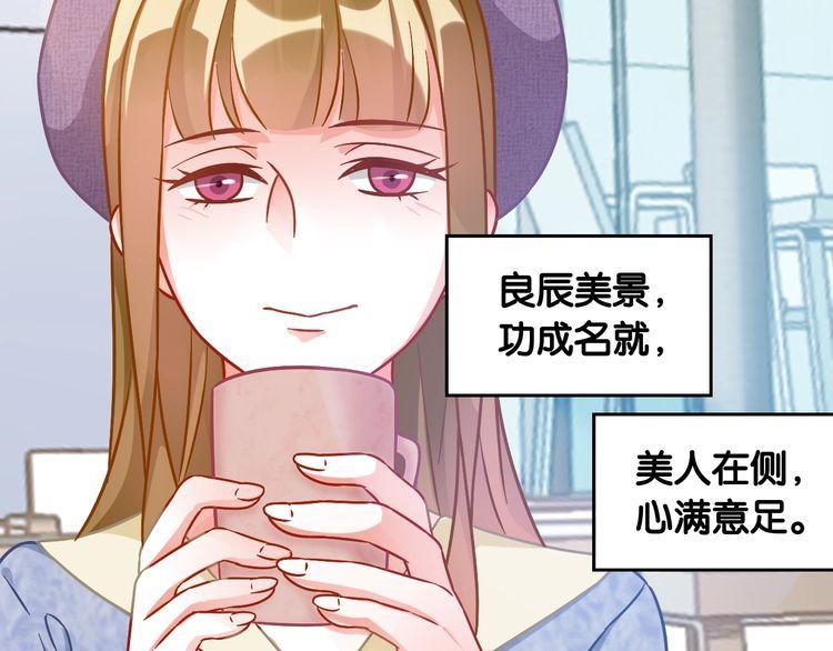 第99话 一起住？(1/2)-第101话