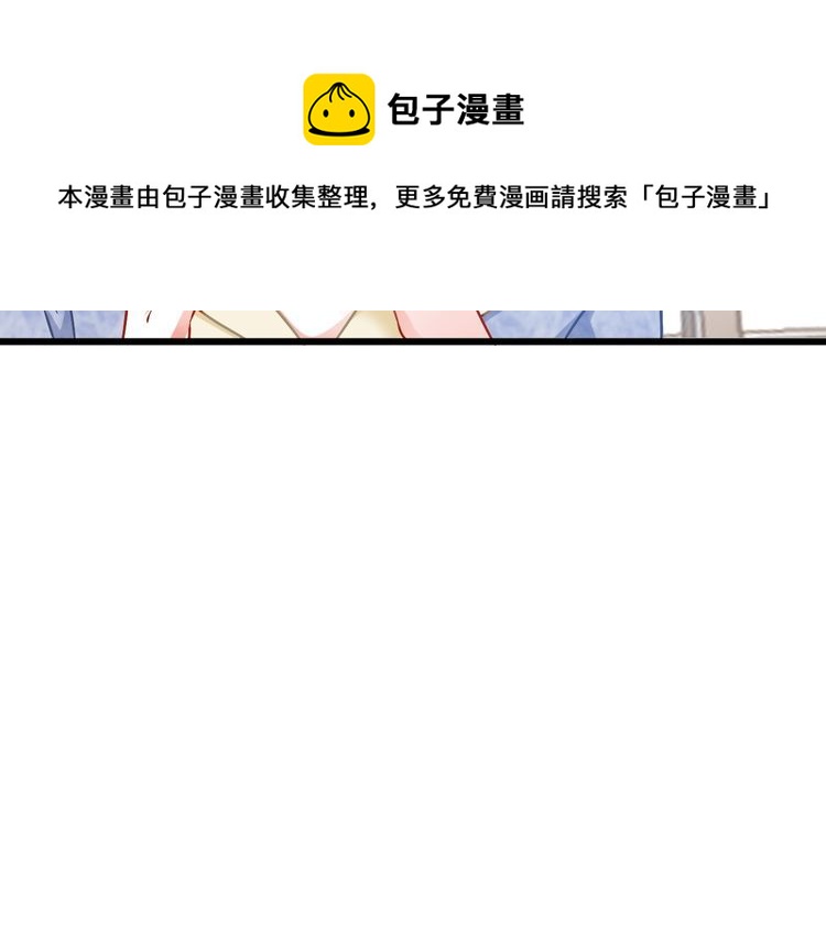 第99话 一起住？(1/2)-第101话