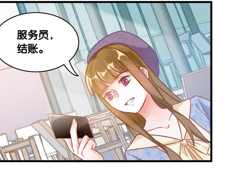 第99话 一起住？(1/2)-第101话