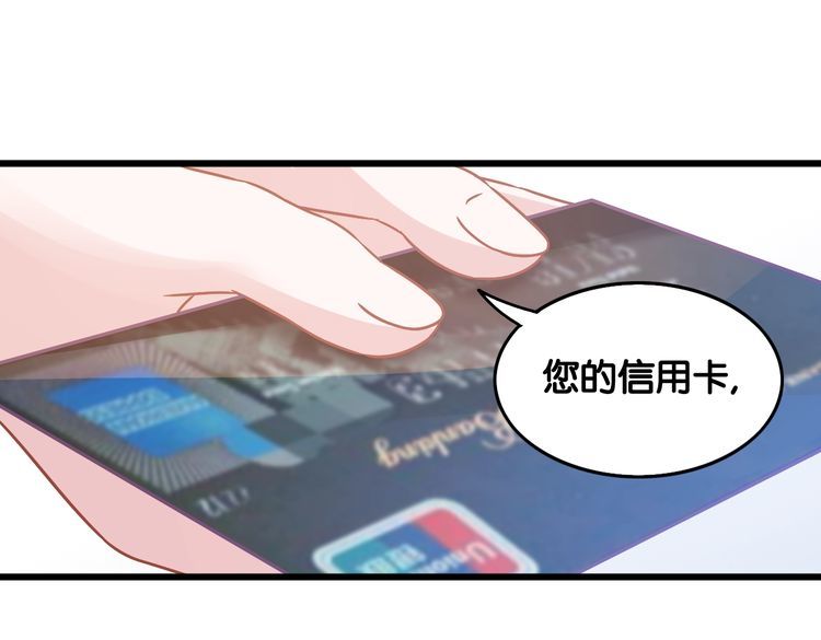 第99话 一起住？(1/2)-第101话