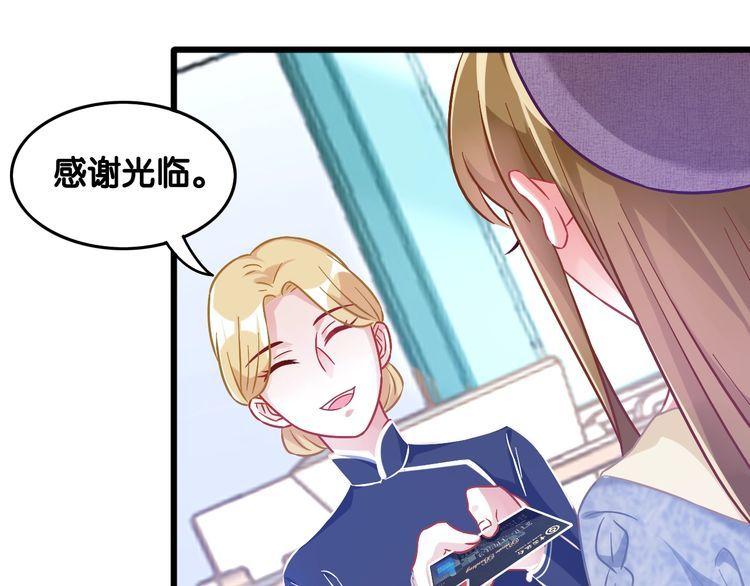 第99话 一起住？(1/2)-第101话