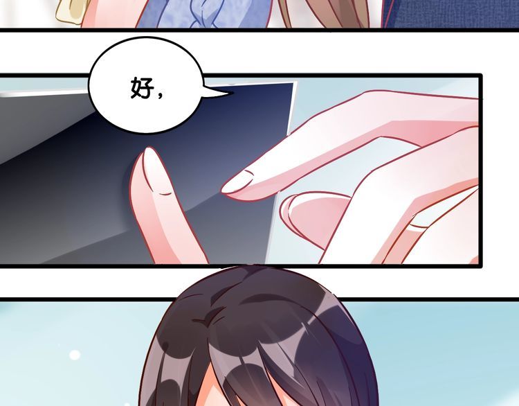 第99话 一起住？(1/2)-第101话