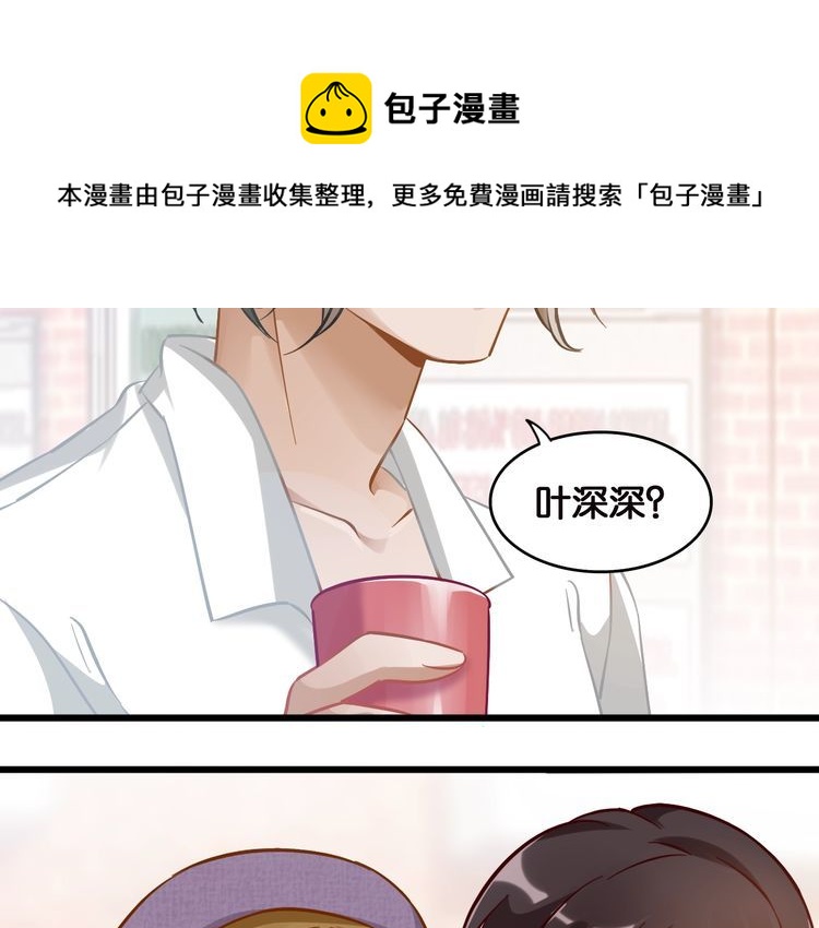 第99话 一起住？(1/2)-第101话