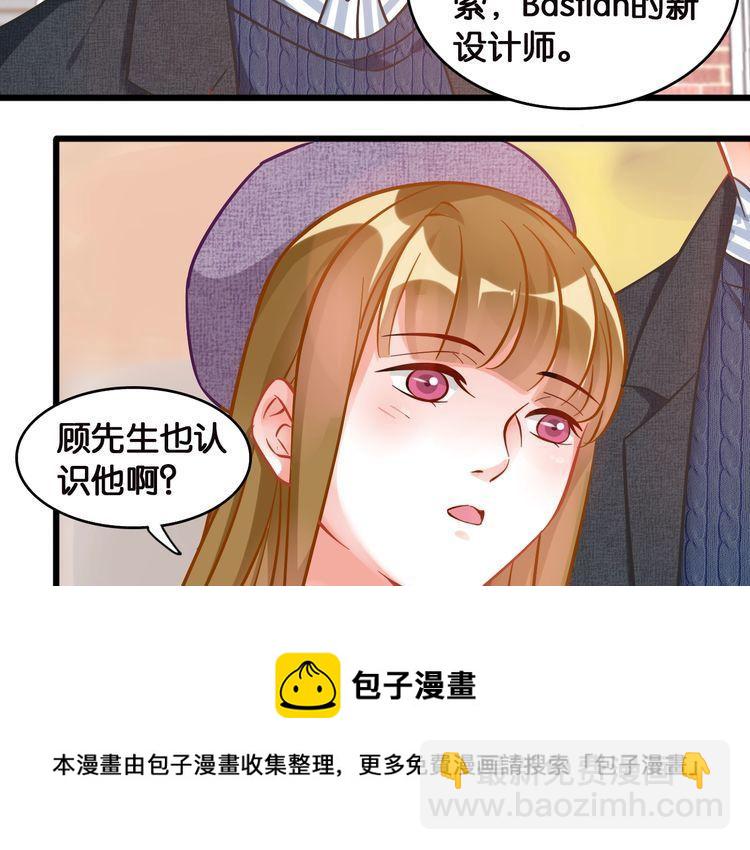 第99话 一起住？(1/2)-第101话