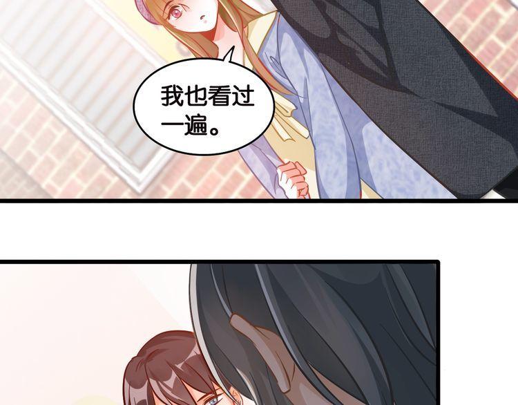 第99话 一起住？(1/2)-第101话