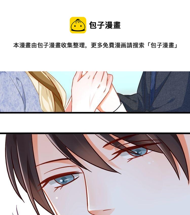 第99话 一起住？(1/2)-第101话