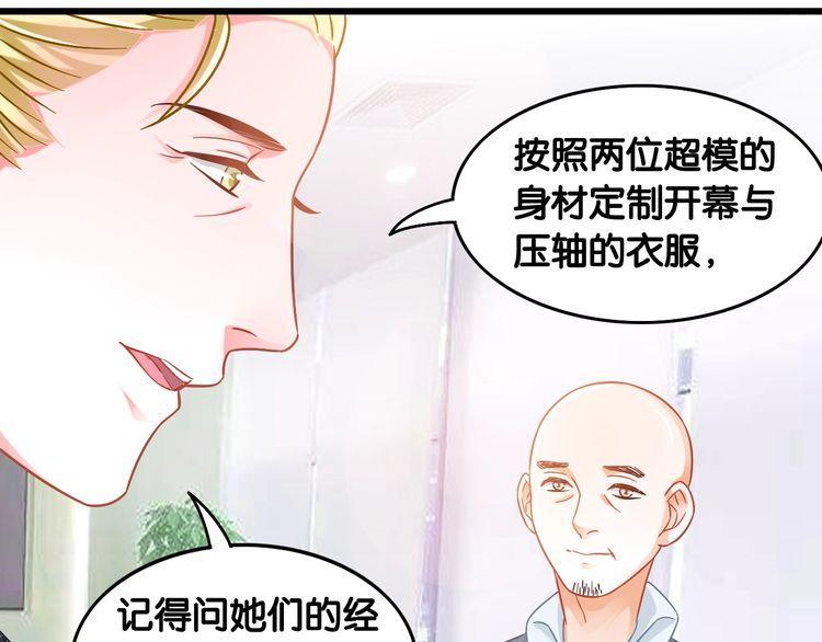 第101话 崭露头角(1/2)-第103话