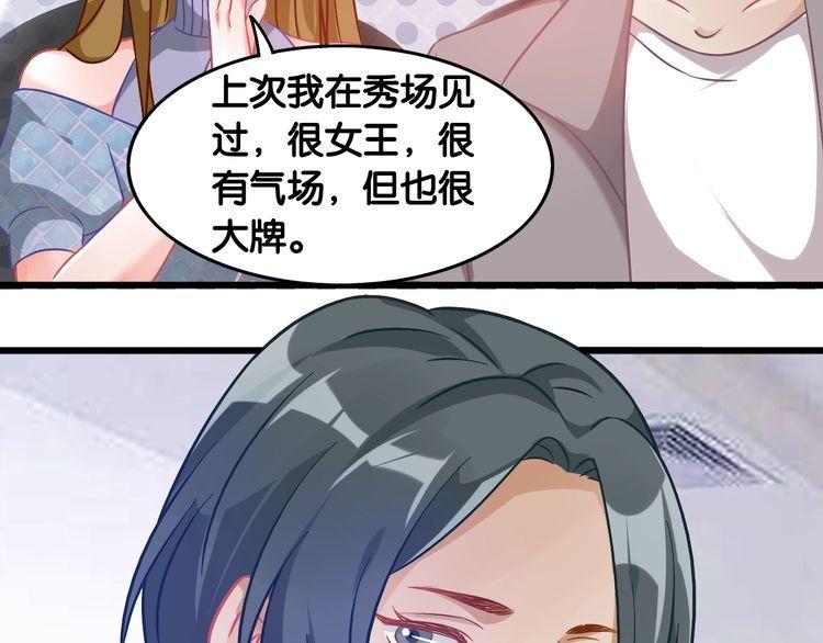第101话 崭露头角(1/2)-第103话