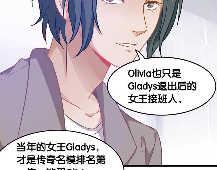 第101话 崭露头角(1/2)-第103话