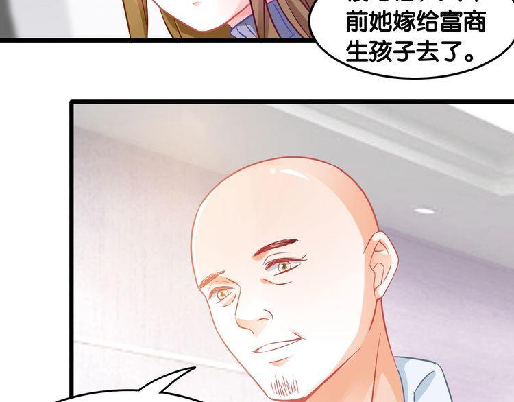 第101话 崭露头角(1/2)-第103话