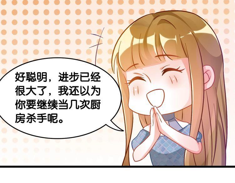 第101话 崭露头角(1/2)-第103话