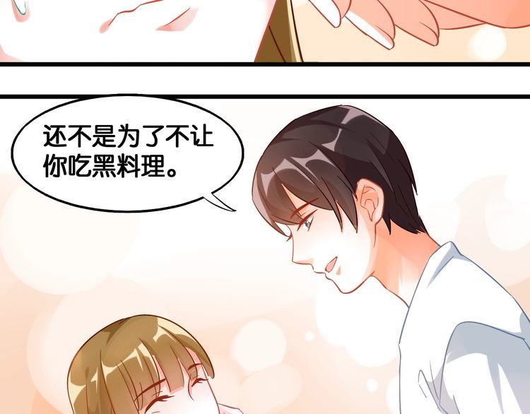 第101话 崭露头角(1/2)-第103话
