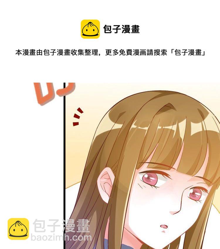 第101话 崭露头角(1/2)-第103话